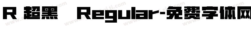 R 超黑體 Regular字体转换